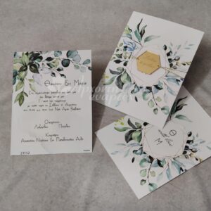 Προσκλητήριο γάμου κάρτα εκτυπωμένη δυο όψεων.