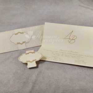 Προσκλητήριο γάμου με περλέ στοιχεία, αναγλυφότητες και χρυσοτυπία.