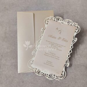 Προσκλητήριο γάμου με περλέ χαρτί και ιδιαίτερο laser cut πλαίσιο.