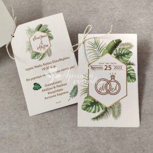 Προσκλητήριο γάμου με διπλή κάρτα και φιογκάκι λινάτσας.