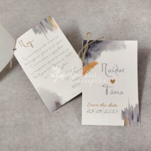 Προσκλητήριο γάμου με διπλή κάρτα και φιογκάκι λινάτσας.