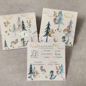 Προσκλητήριο βάπτισης με θέμα baby δράκοι και εκτυπωμένος φάκελος - κουτί.