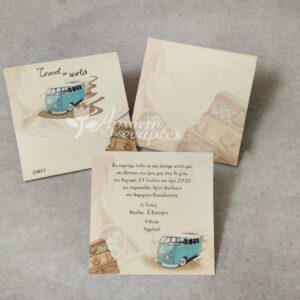 Προσκλητήριο βάπτισης με θέμα Travel the World και εκτυπωμένος φάκελος - κουτί.