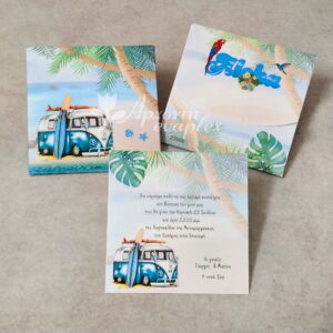 Προσκλητήριο βάπτισης με θέμα Aloha και εκτυπωμένος φάκελος - κουτί.