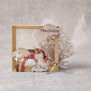 Μπομπονιέρα βάπτισης ξύλινο καδράκι με θέμα μονόκερος