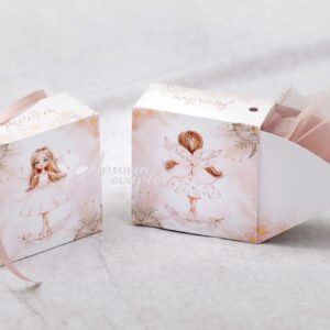 Μπομπονιέρα βάπτισης κουτί με θέμα Νεράιδα ή με θέμα της επιλογής σας, εκτυπωμένο περιμετρικά.