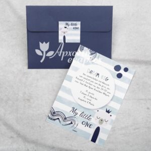 Προσκλητήριο βάπτισης με θέμα "Dream Big" αρκουδάκι.