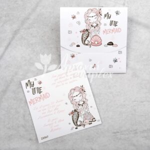 Προσκλητήριο βάπτισης με θέμα γοργόνα  και εκτυπωμένος φάκελος - κουτί.