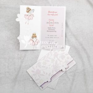 Προσκλητήριο βάπτισης με θέμα μπαλαρίνες