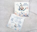 Προσκλητήριο βάπτισης με θέμα υποβρύχιο  και εκτυπωμένος φάκελος - κουτί.