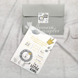 Προσκλητήριο βάπτισης με θέμα λιονταράκι.