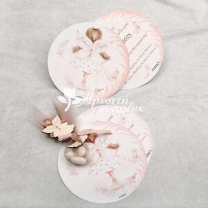 Προσκλητήριο μπομπονιέρα βάπτισης με θέμα  νεράιδα και διπλή κάρτα με τρουξ.