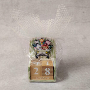 Μπομπονιέρα βάπτισης ξύλινο ημερολόγιο με θέμα Safari