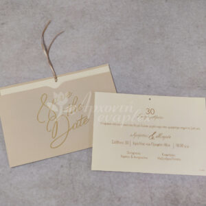 Προσκλητήριο γάμου συρταρωτό με χρυσοτυπία Save the Date.