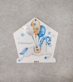 Προσκλητήριο βάπτισης με θέμα Carousel, με διπλή κάρτα και τρουξ.