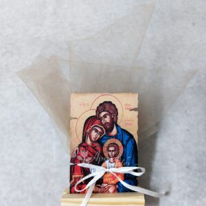 Μπομπονιέρα γάμου - βάπτισης εικόνα ξύλινη σε βάση με θέμα την Αγία Οικογένεια  και τούλι σοκολά.