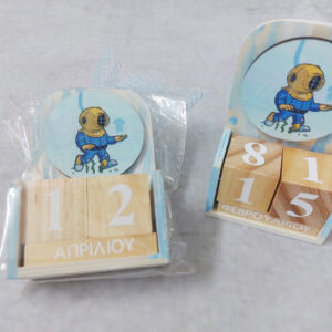 Μπομπονιέρα βάπτισης ξύλινο ημερολόγιο με θέμα τον δύτη.