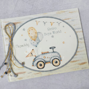 Χειροποίητο βιβλίο ευχών με θέμα retro αυτοκινητάκι και διακόσμηση από σχοινιά, κορδέλες και χάντες.