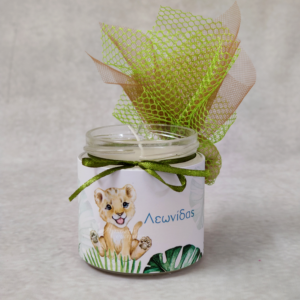 Μπομπονιέρα βάπτισης κερί σε γυάλινο βάζο με θέμα λιονταράκι.