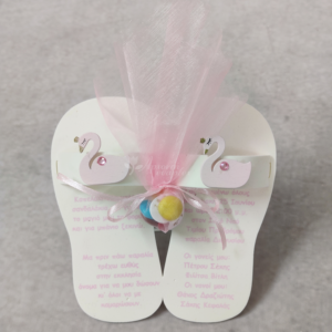 Μπομπονιέρα βάπτισης τρισδιάστατα παντοφλάκια από υλικό EVA με διακόσμηση.
