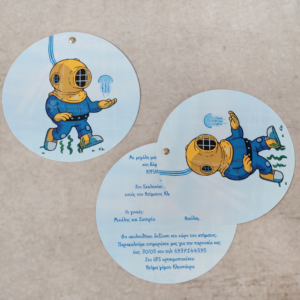 Προσκλητήριο βάπτισης με θέμα δύτης, με διπλή κάρτα και τρουξ.