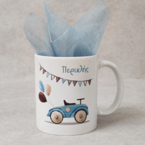 Μπομπονιέρα βάπτισης κούπα με θέμα αυτοκινητάκι
