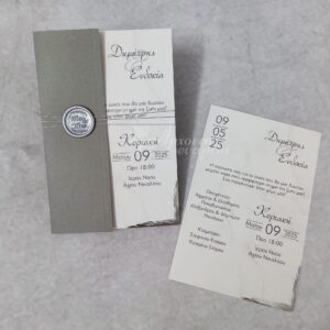 Προσκλητήριο γάμου με ασημί σχοινί, ασημί βουλοκέρι και εσωτερικά λευκό χαρτί με ασημοτυπία στις γωνίες.