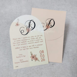 Προσκλητήριο γάμου με απαλό σομόν φάκελο και οβάλ κάρτα με εκτυπωμένα σχέδια και μονόγραμμα.