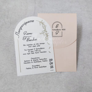 Προσκλητήριο γάμου με απαλό σομόν φάκελο και οβάλ κάρτα.