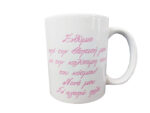New Product