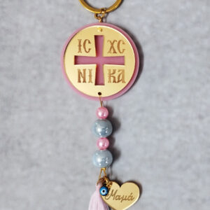 Κρεμαστό μπρελόκ κωνσταντινάτο διακοσμημένο με χάντρες και φούντα.