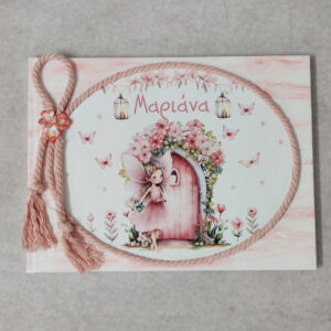 Χειροποίητο βιβλίο ευχών με θέμα νεράιδα σε ανάγλυφο υλικό EVA,  και διακοσμητικό λουλούδι και σχοινί.