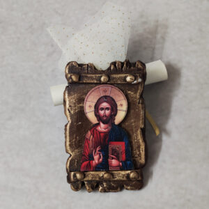 Μπομπονιέρα γάμου - βάπτισης κεραμική με ξύλινη ανάγλυφη παράσταση εικόνα με τον Χριστό.