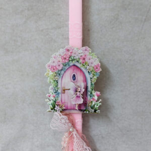 Χειροποίητη πασχαλινή λαμπάδα διακοσμημένη με δαντέλα, πέρλες και τρισδιάστατο ξύλινο με θέμα νεράιδα.