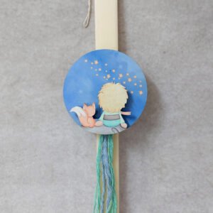 Χειροποίητη πασχαλινή λαμπάδα διακοσμημένη με σχοινιά  και τρισδιάστατο ξύλινο με θέμα Μικρός Πρίγκιπας.