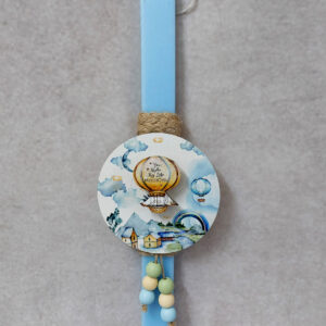 Χειροποίητη πασχαλινή λαμπάδα διακοσμημένη με σχοινιά, χάντρες και τρισδιάστατο ξύλινο με θέμα αερόστατο.