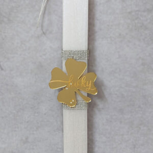 Χειροποίητη πασχαλινή λαμπάδα διακοσμημένη με  αλυσίδα στρας και τριφύλλι Lucky από χρυσό καθρέφτη plexiglass.