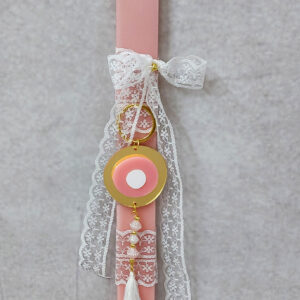 Χειροποίητη πασχαλινή λαμπάδα διακοσμημένη με δαντέλα και μπρελόκ μάτι απο plexiglass με χάντρες και φούντα.