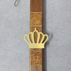 Χειροποίητη πασχαλινή λαμπάδα διακοσμημένη με  αλυσίδα στρας, γκλιτερ και κορώνα από χρυσό καθρέφτη plexiglass.