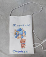 Λευκή ποδιά για νονά με θέμα αρκουδάκι.