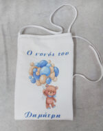 Λευκή ποδιά για νονό με θέμα αρκουδάκι.