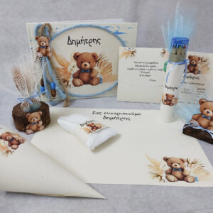 Θεματική πρόταση βάπτισης με θέμα αρκουδάκι με πάμπας.