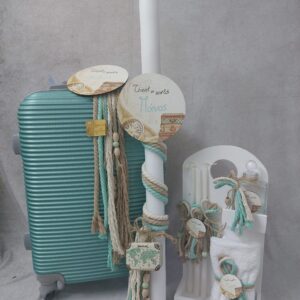Πακέτο βάπτισης για αγόρι με θέμα "Travel the World" σε καφέ και βεραμάν αποχρώσεις.
