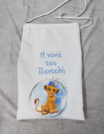 Λευκή ποδιά για νονά με θέμα "Lion King".