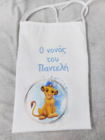 Λευκή ποδιά για νονό με θέμα "Lion King".