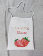 Λευκή ποδιά για νονά με θέμα φράουλα.