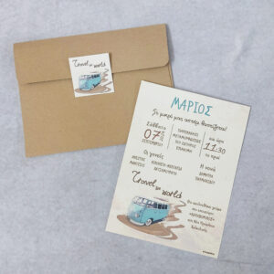 Προσκλητήριο βάπτισης με θέμα "Travel the World" και εκρού φάκελο.