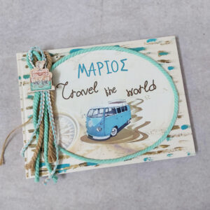 Χειροποίητο βιβλίο ευχών με θέμα Travel the World σε ανάγλυφο υλικό EVA,  ξύλινο διακοσμητικό του ίδιου θέματος, με διάφορα σχοινιά.