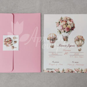 Προσκλητήριο βάπτισης με θέμα αερόστατο και ροζ φάκελο.