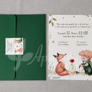 Προσκλητήριο βάπτισης με θέμα "Μικρός Πρίγκιπας" και πράσινο φάκελο.